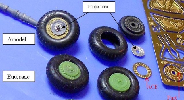 3а с интером красн.JPG